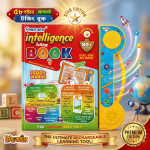 58 Pages Talking Book