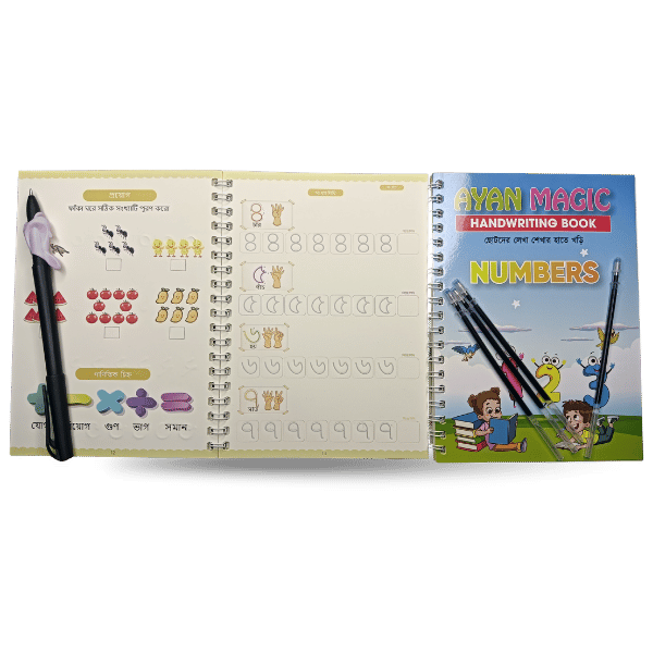 Snigdho Bazar (19) Magic Handwriting Book