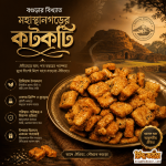 Snigdho Bazar (25)