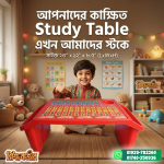Plastic Table