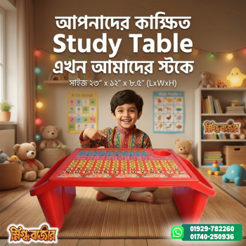 Plastic Table