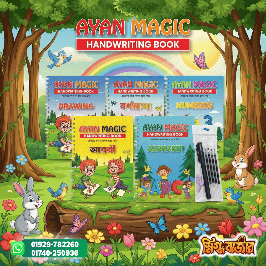 Snigdho Bazar (8) (1) Magic Writing Book